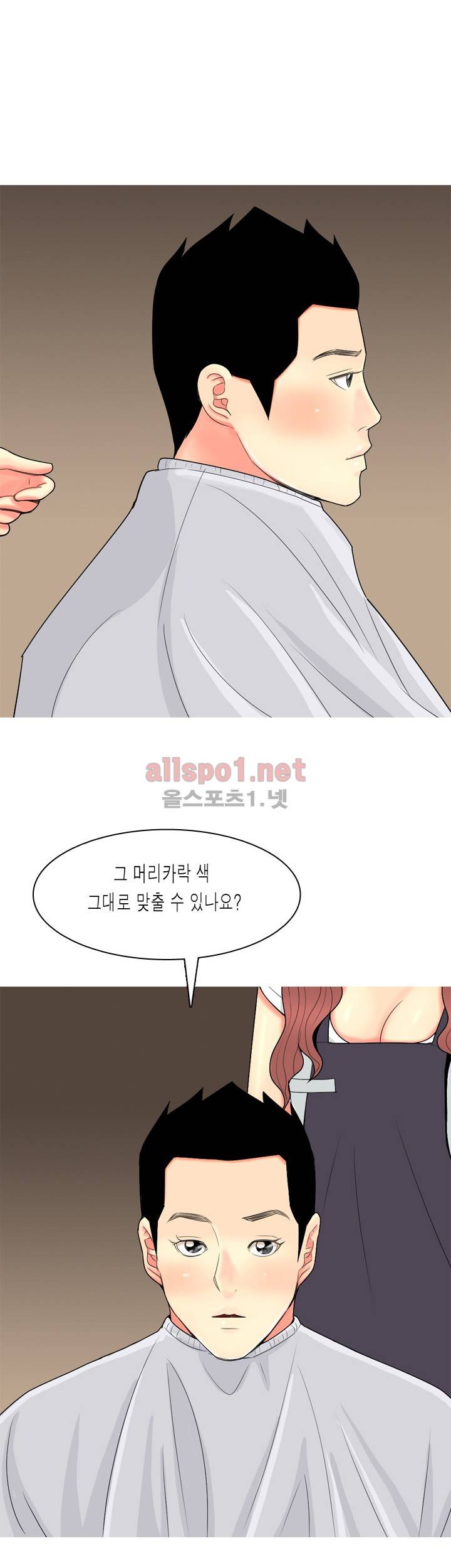 빨간연두 62화 8
