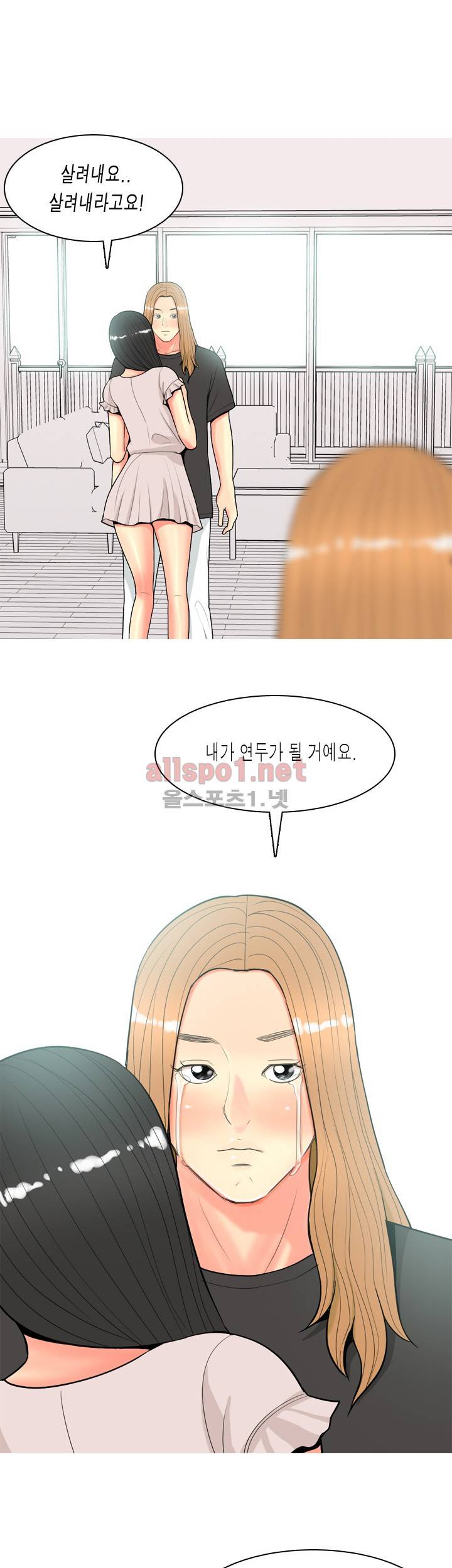 빨간연두 62화 17