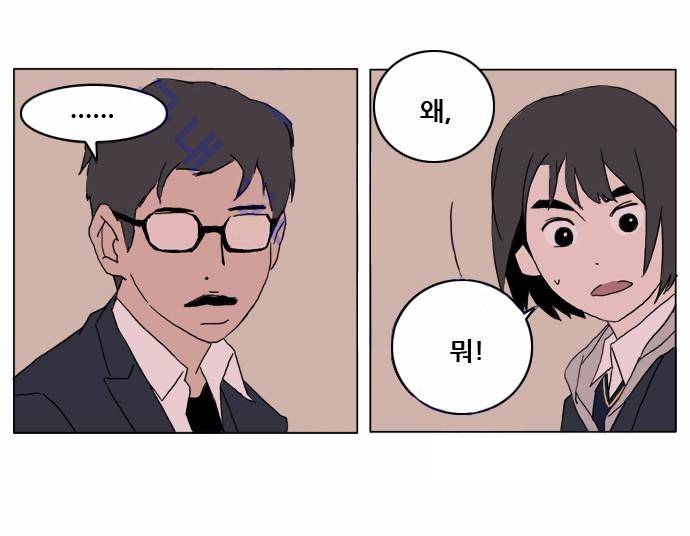 구름의 이동속도 4화 4