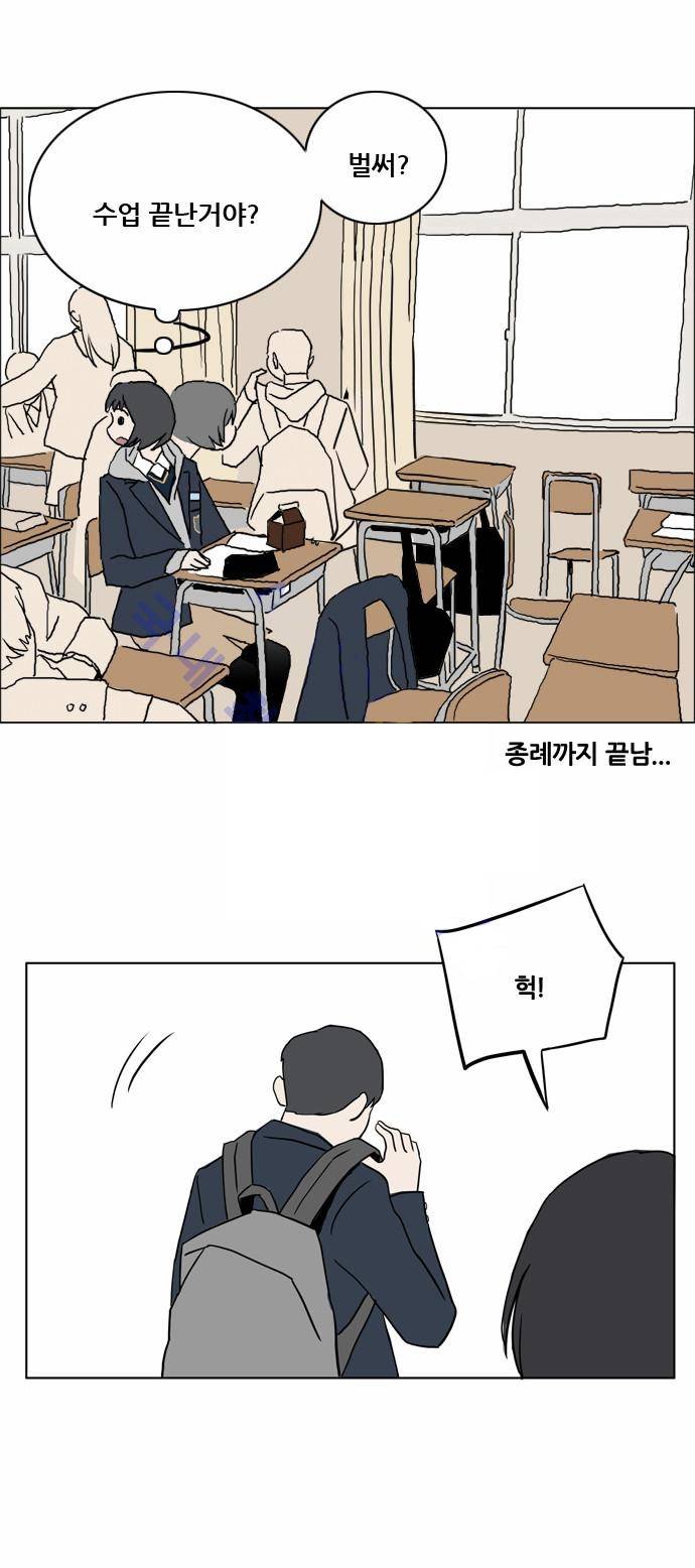 구름의 이동속도 4화 13
