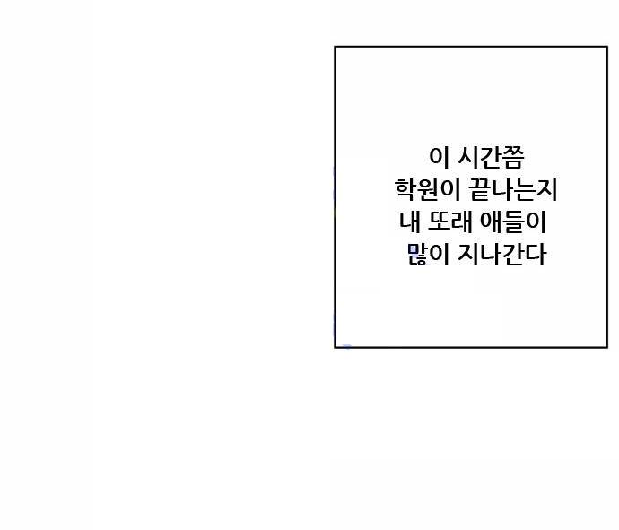 구름의 이동속도 4화 30