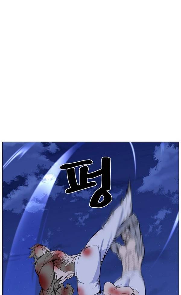 노블레스 423화 11