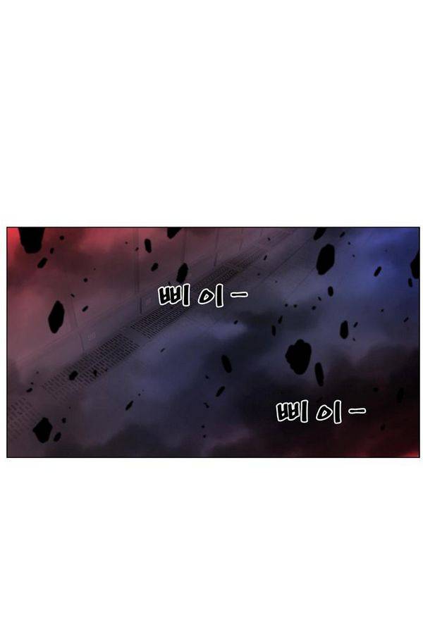 노블레스 433화 2