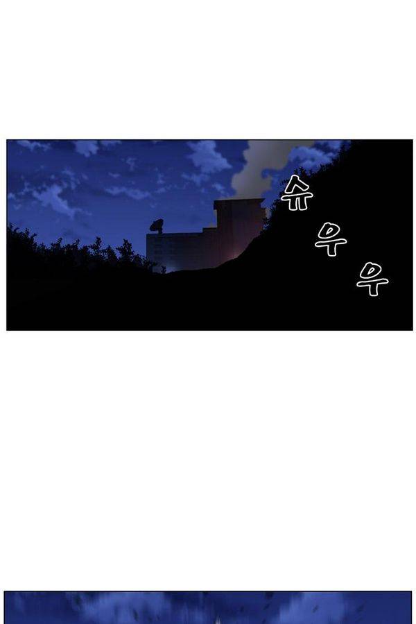노블레스 433화 3