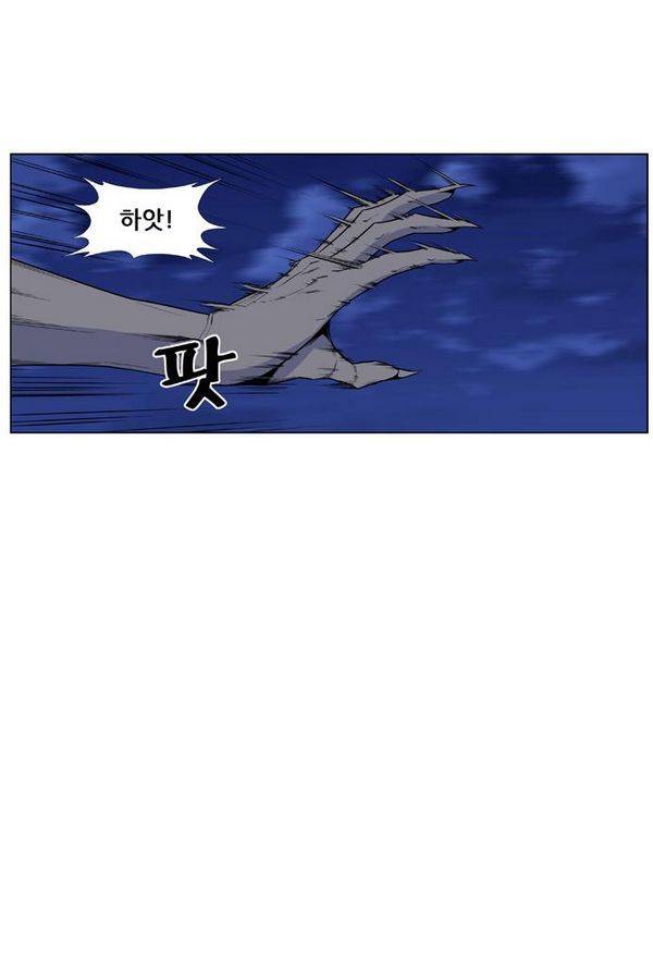 노블레스 433화 6