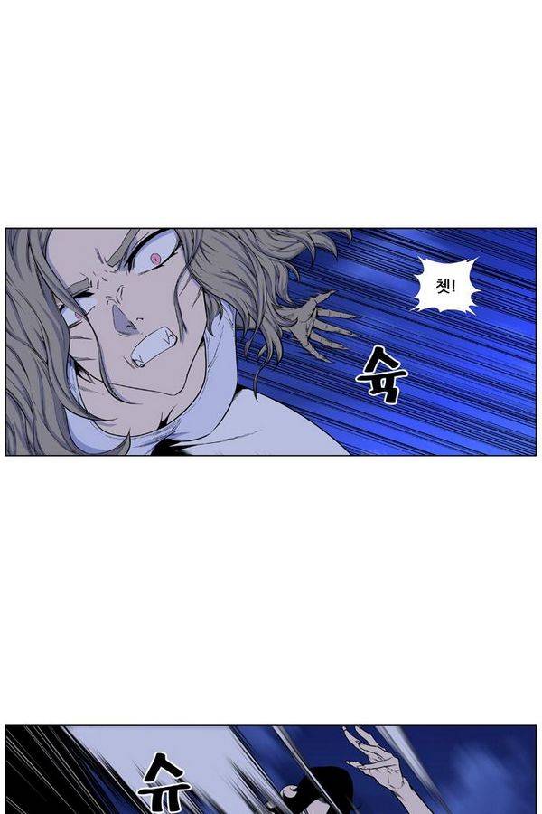 노블레스 433화 8