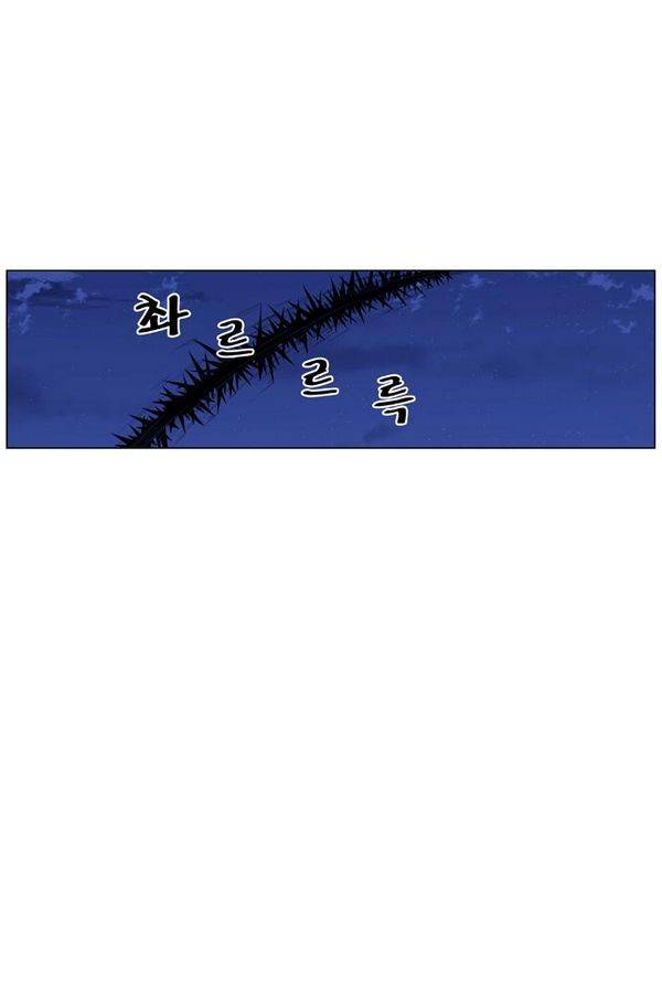 노블레스 433화 17