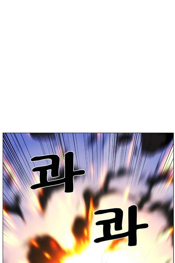 노블레스 443화 3