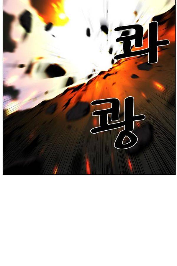 노블레스 443화 4