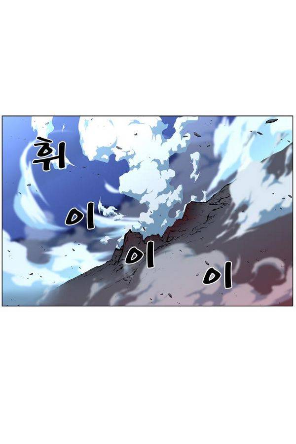 노블레스 443화 5