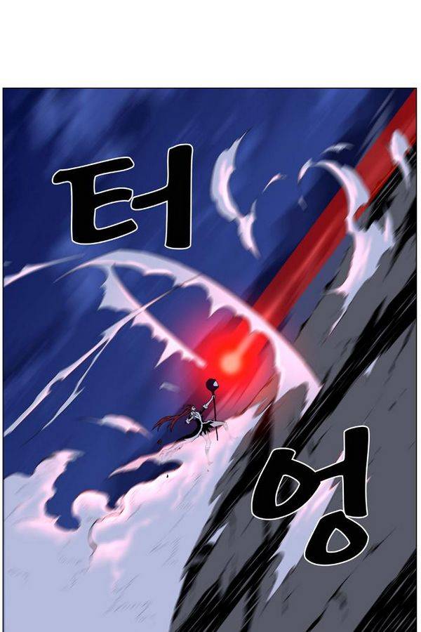 노블레스 443화 7
