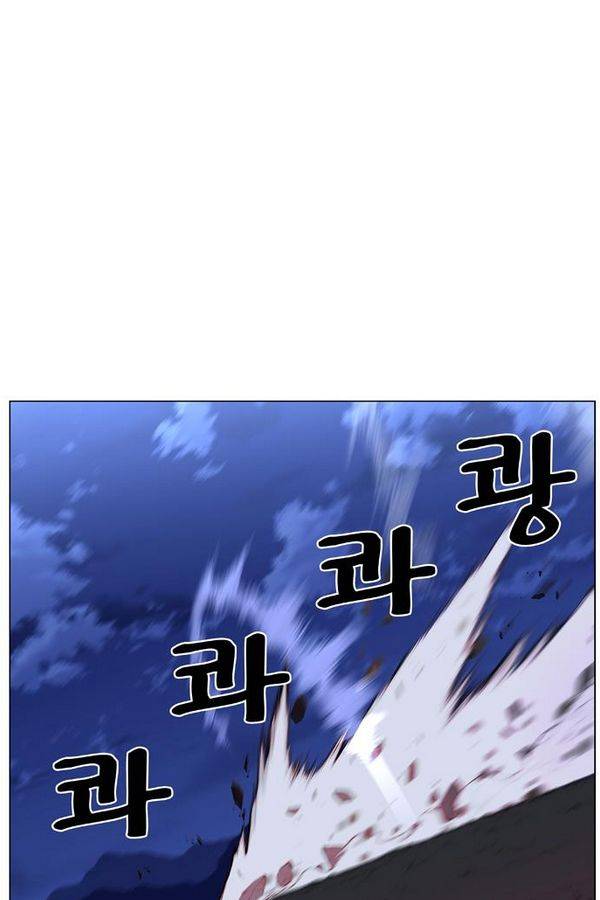 노블레스 443화 10