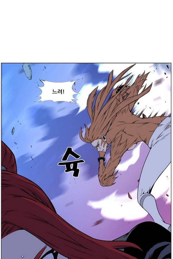 노블레스 443화 12