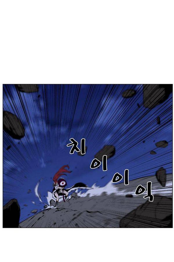 노블레스 443화 17