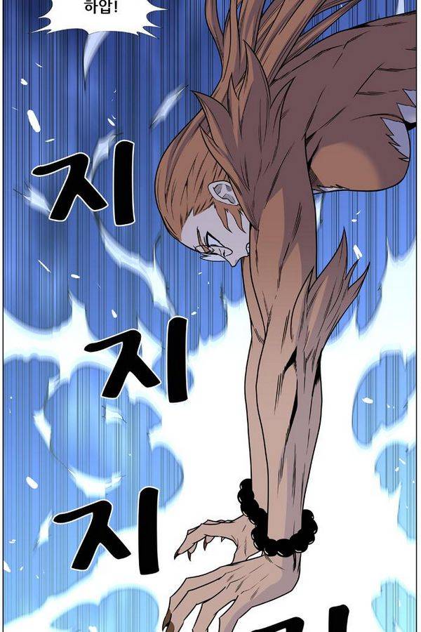 노블레스 443화 20