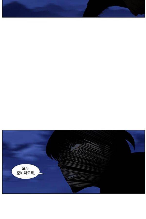 노블레스 453화 3