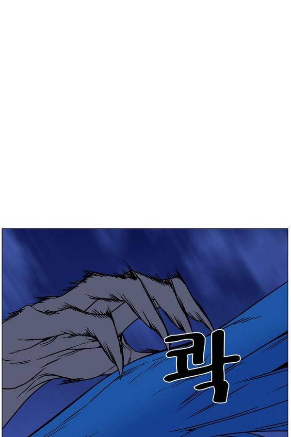 노블레스 453화 14