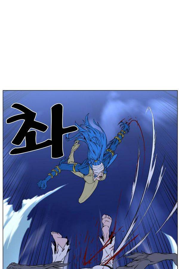 노블레스 453화 22