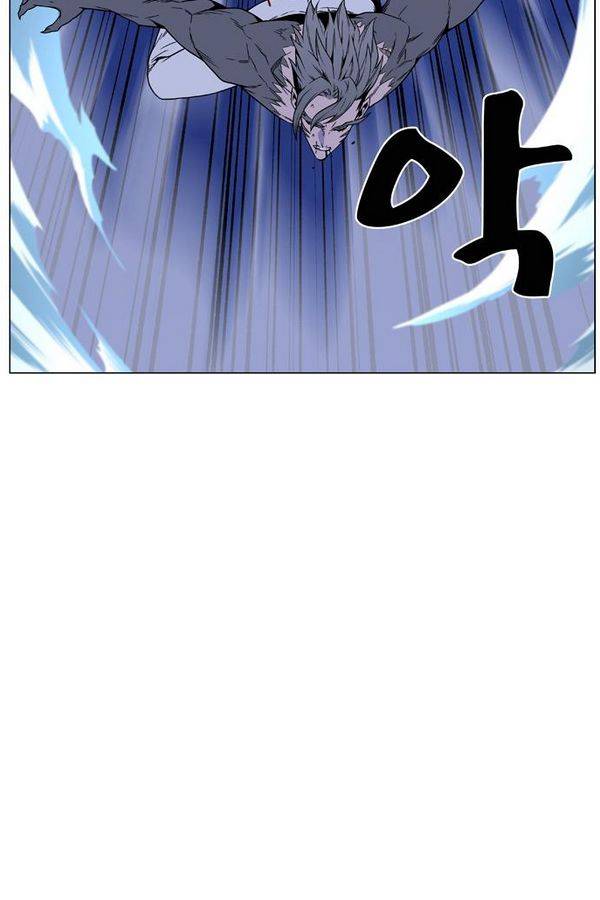 노블레스 453화 23