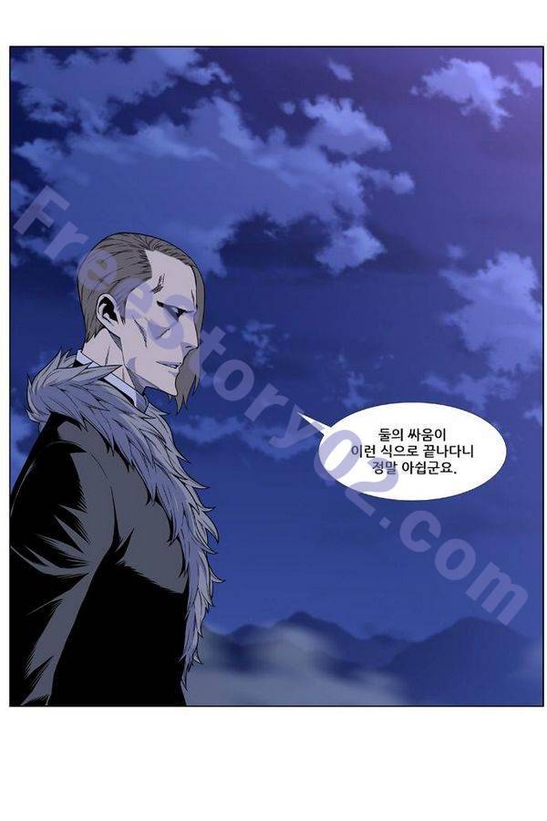 노블레스 463화 1
