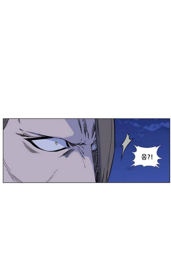 노블레스 463화 8