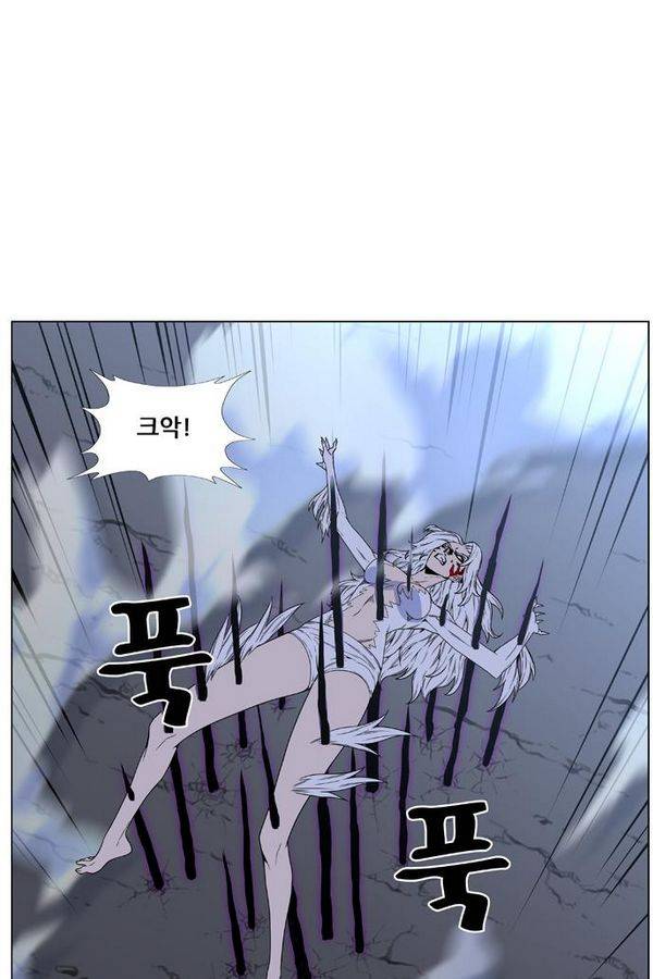 노블레스 463화 9