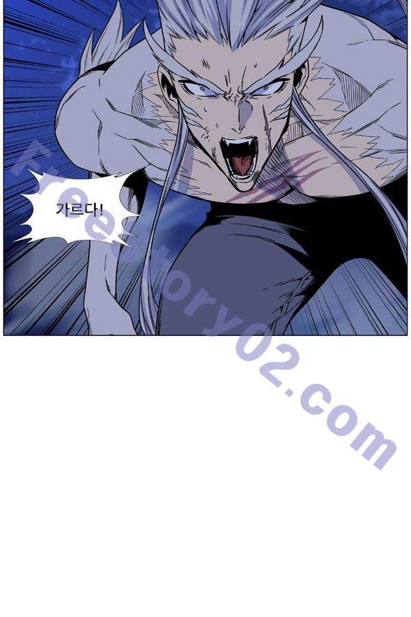 노블레스 463화 11