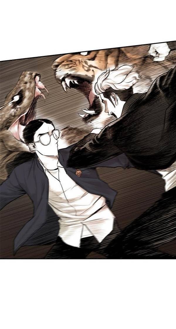 대가리 17화 - 의표 (3) 15