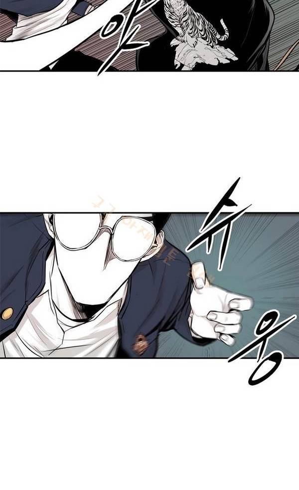 대가리 17화 - 의표 (3) 17