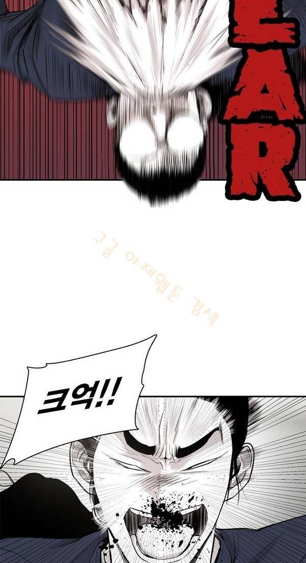 대가리 17화 - 의표 (3) 32