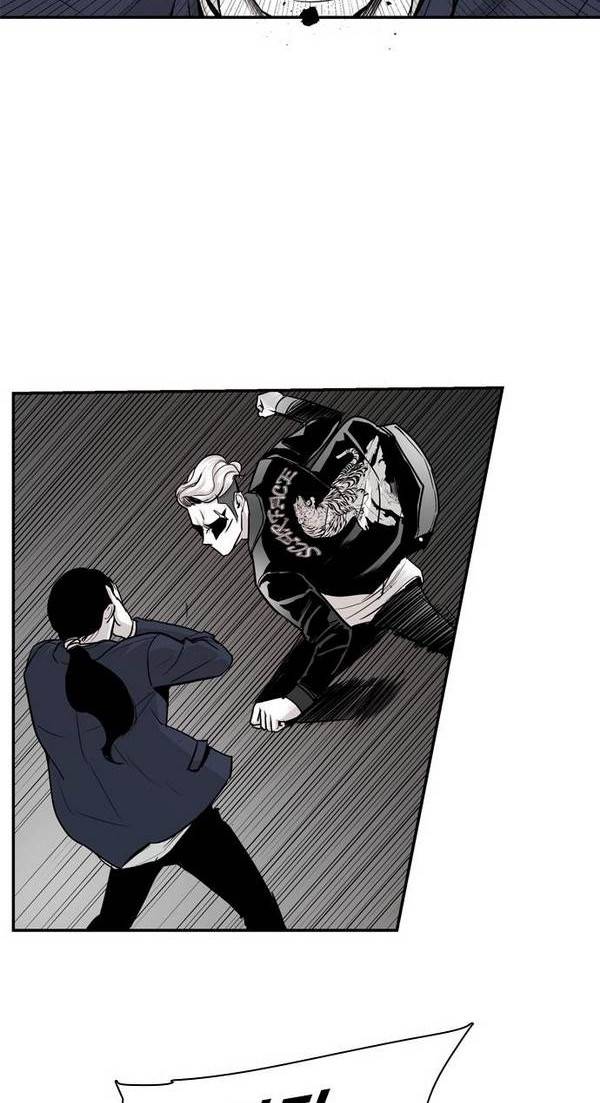 대가리 17화 - 의표 (3) 33