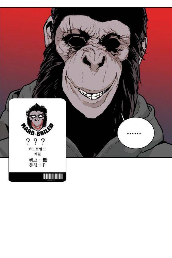대가리 39화 - 일진 사냥 (5) 4