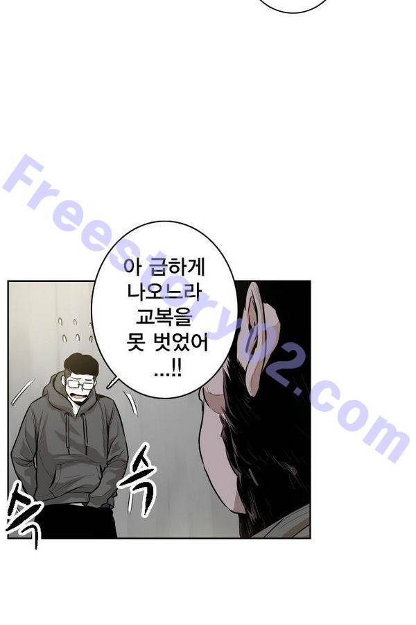 대가리 39화 - 일진 사냥 (5) 13