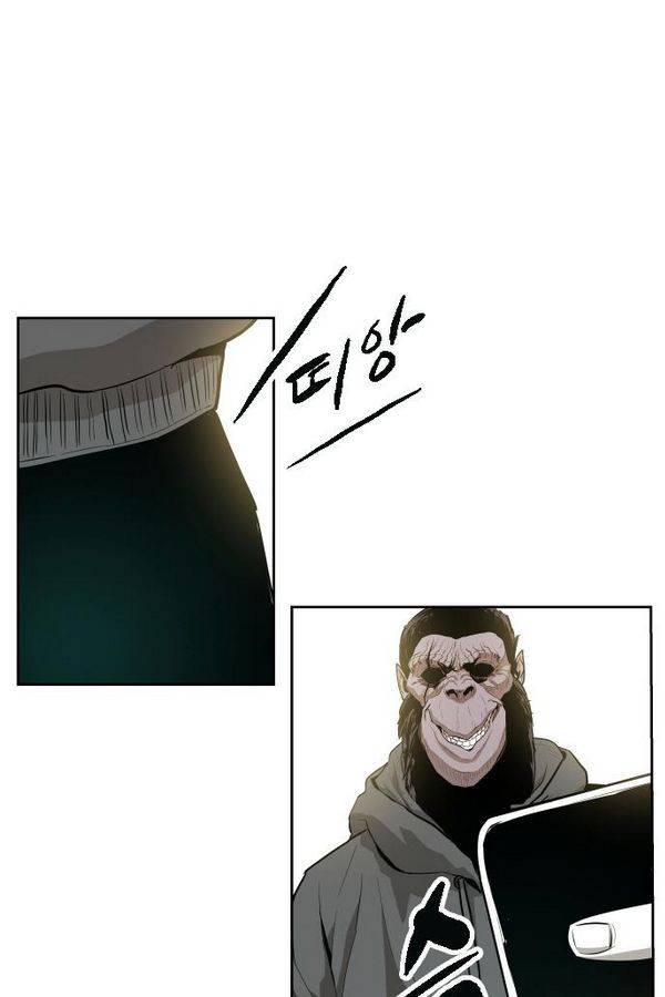 대가리 39화 - 일진 사냥 (5) 14