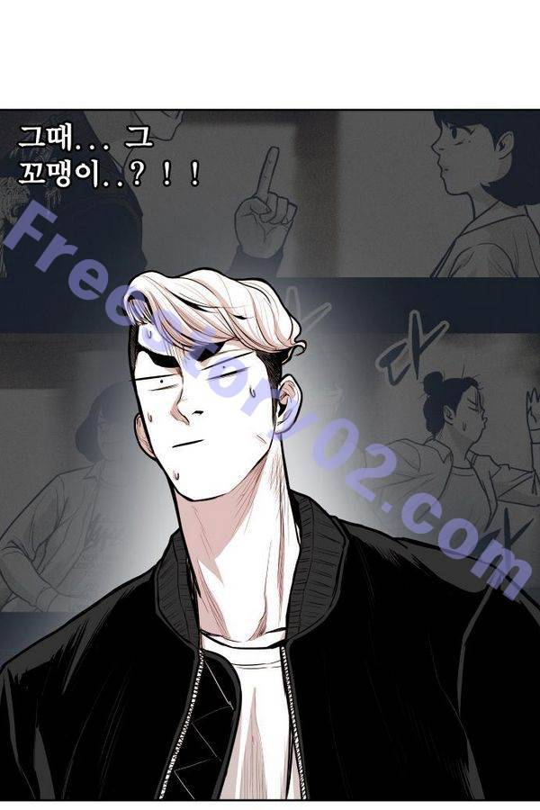 대가리 51화 - 불안한 주말 (2) 11