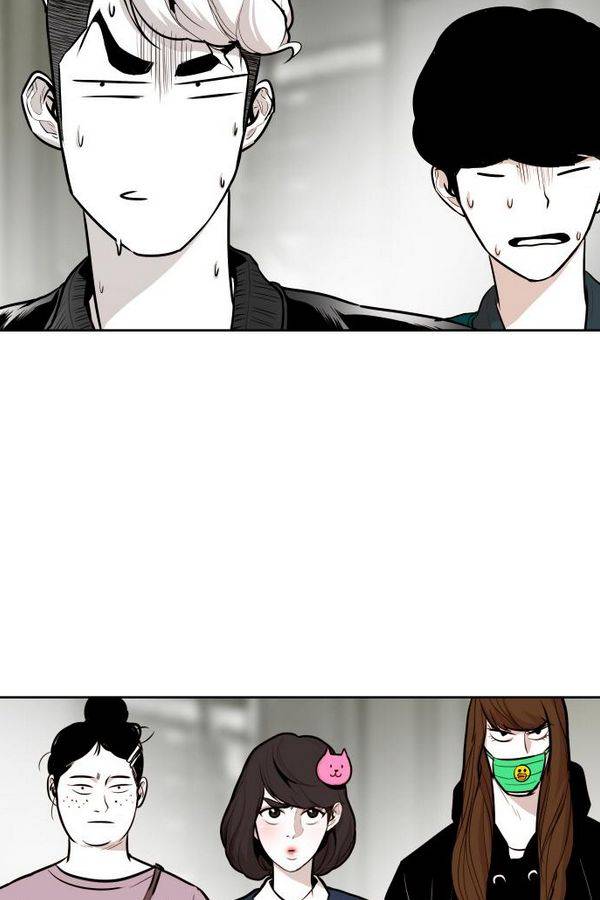 대가리 51화 - 불안한 주말 (2) 18