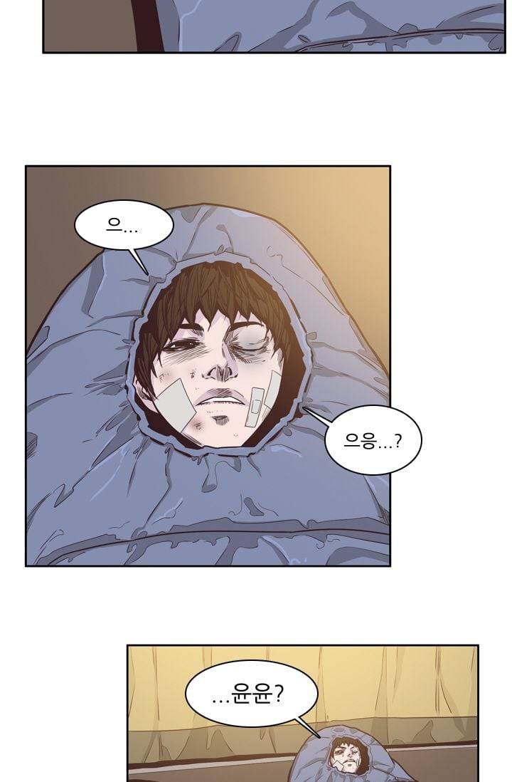 언데드킹 107화 - 재회 8