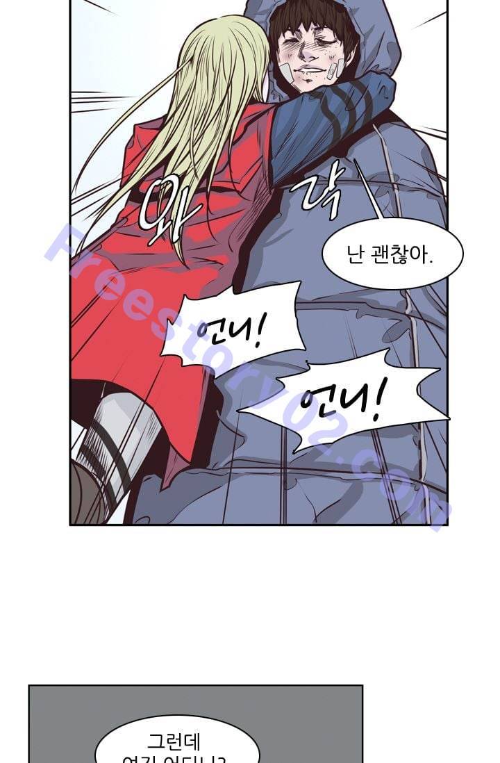 언데드킹 107화 - 재회 11
