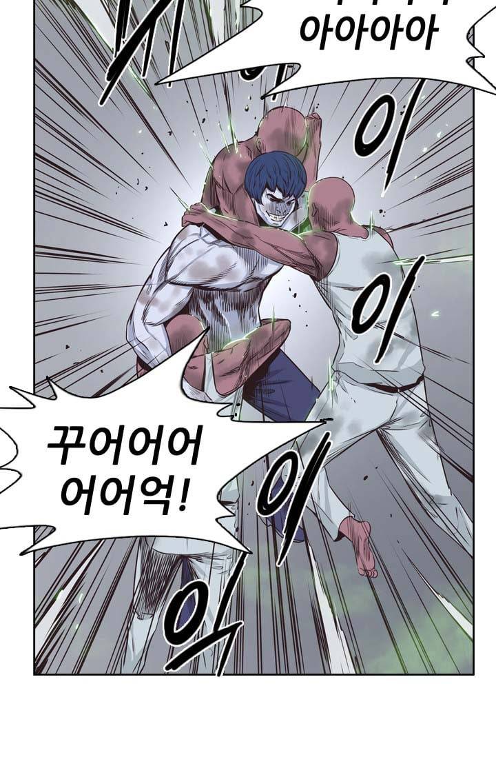 언데드킹 132화 - 길 위에서 4 7
