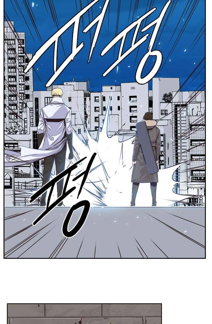 언데드킹 132화 - 길 위에서 4 10