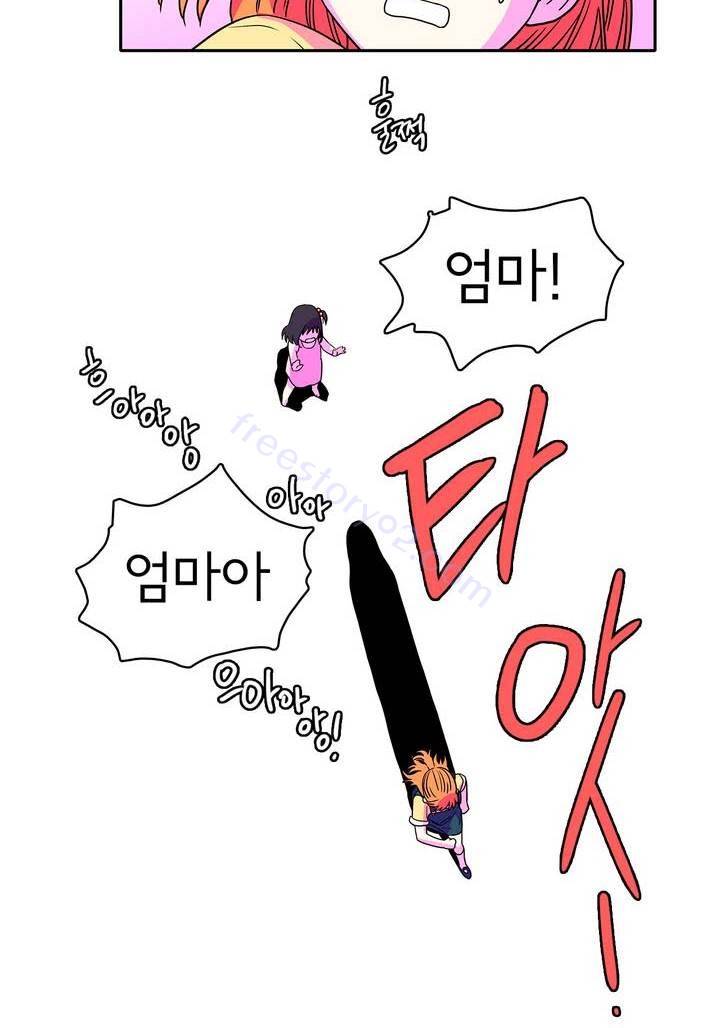 케세라세라 18화 4