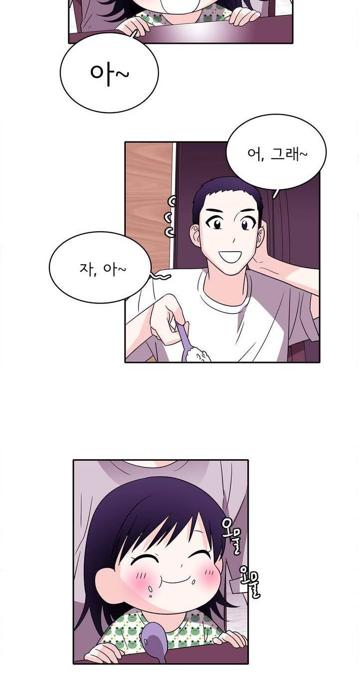 케세라세라 28화 12