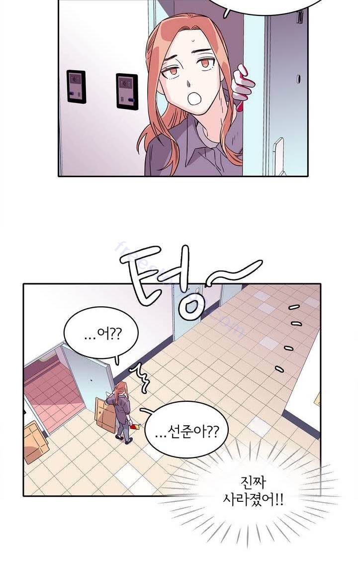 케세라세라 28화 34