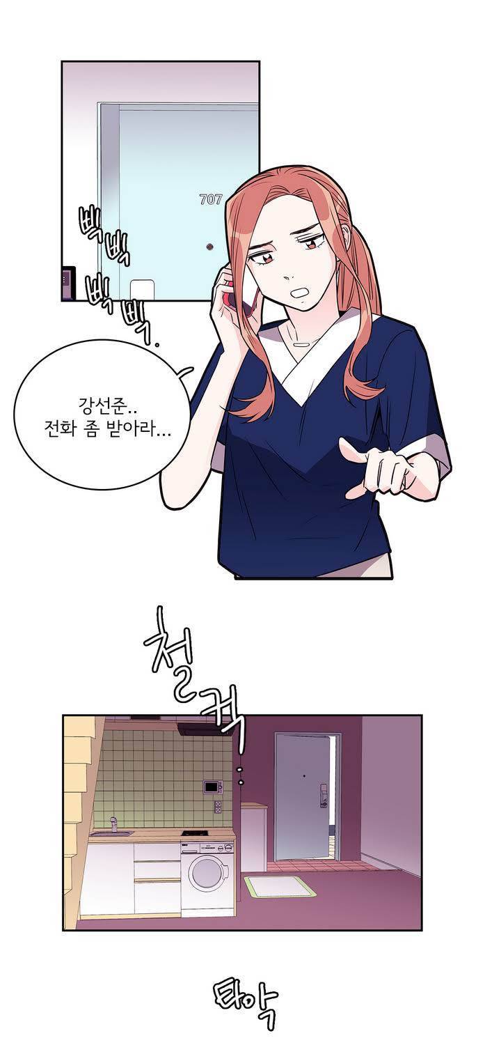 케세라세라 38화 1