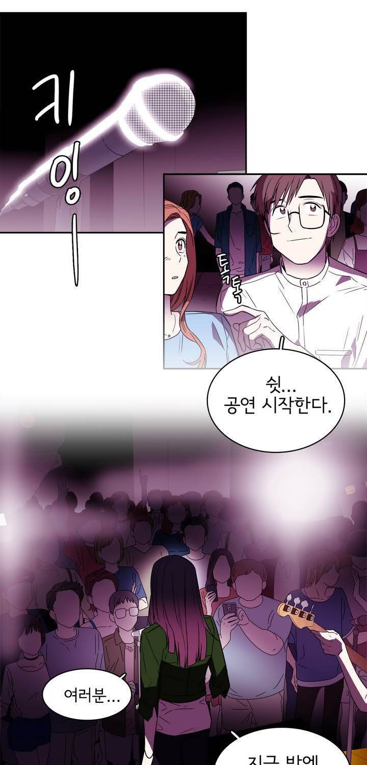케세라세라 48화 3