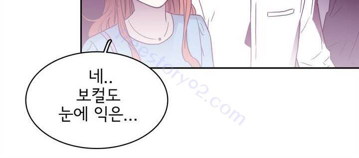 케세라세라 48화 6