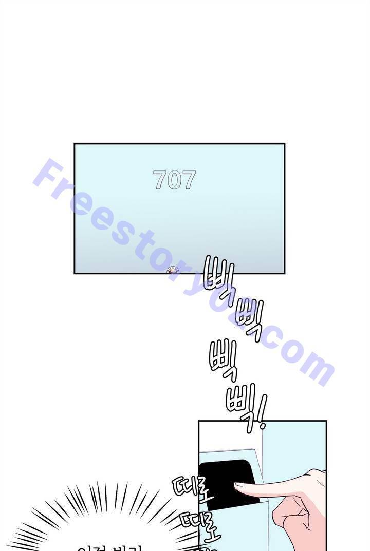 케세라세라 58화 1