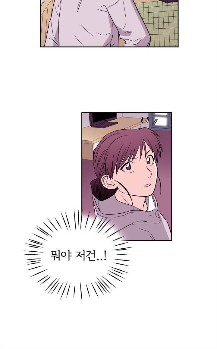 케세라세라 58화 6
