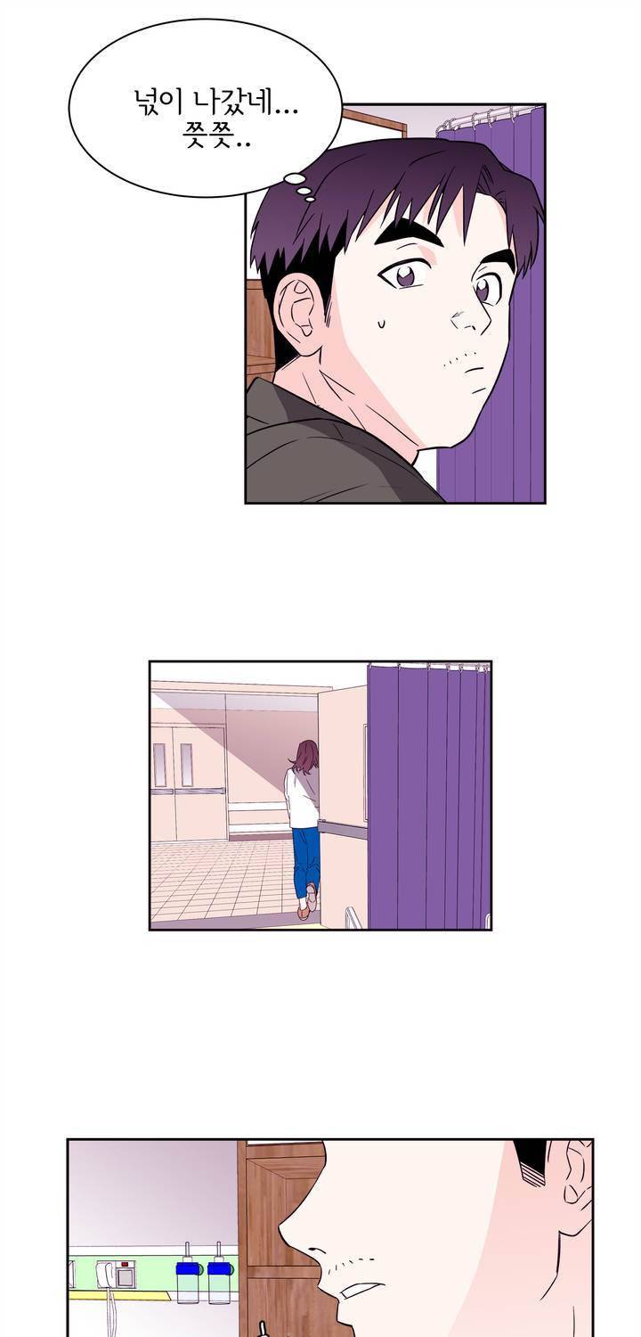 케세라세라 67화 5