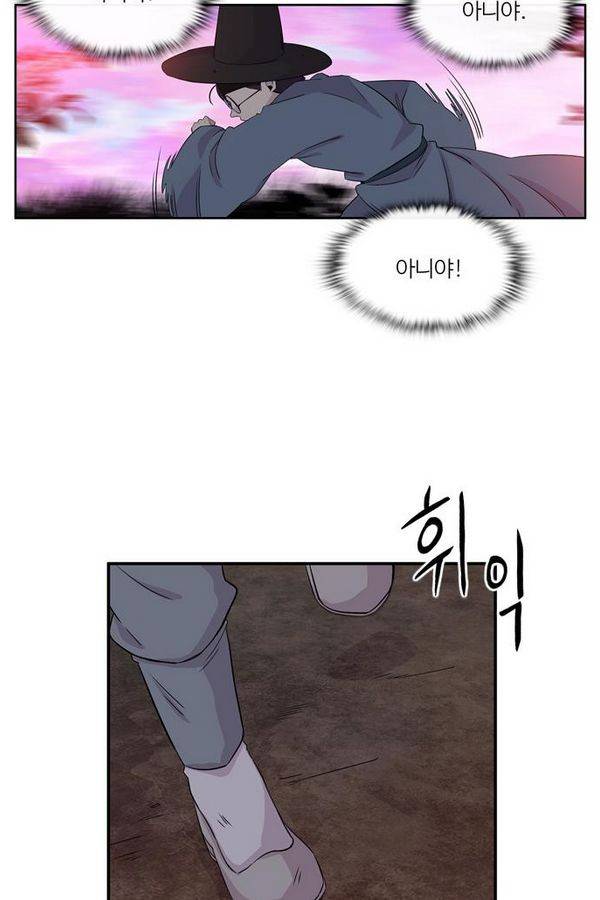 이상하고 아름다운 2부 15화 4